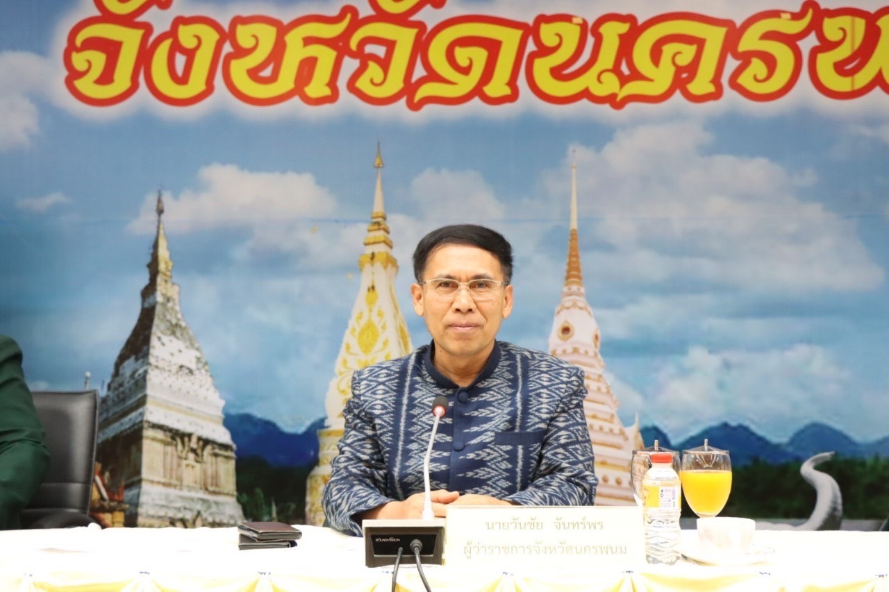 พช. นครพนม ร่วมประชุมเตรียมจัดงานบวงสรวงพญาศรีสัตตนาคราช 7 วัน 7 คืน สร้างความพร้อมรับนักท่องเที่ยว