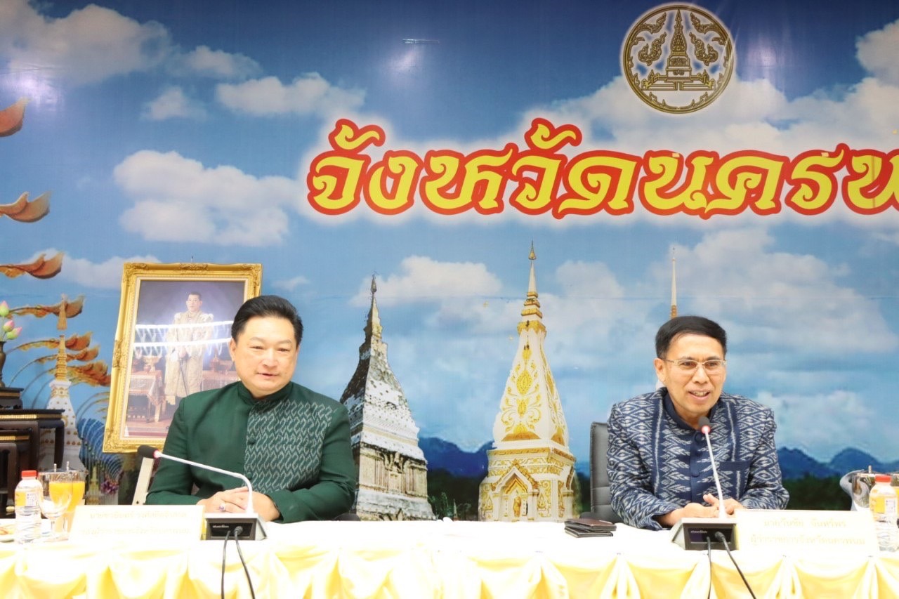 พช. นครพนม ร่วมประชุมเตรียมจัดงานบวงสรวงพญาศรีสัตตนาคราช 7 วัน 7 คืน สร้างความพร้อมรับนักท่องเที่ยว