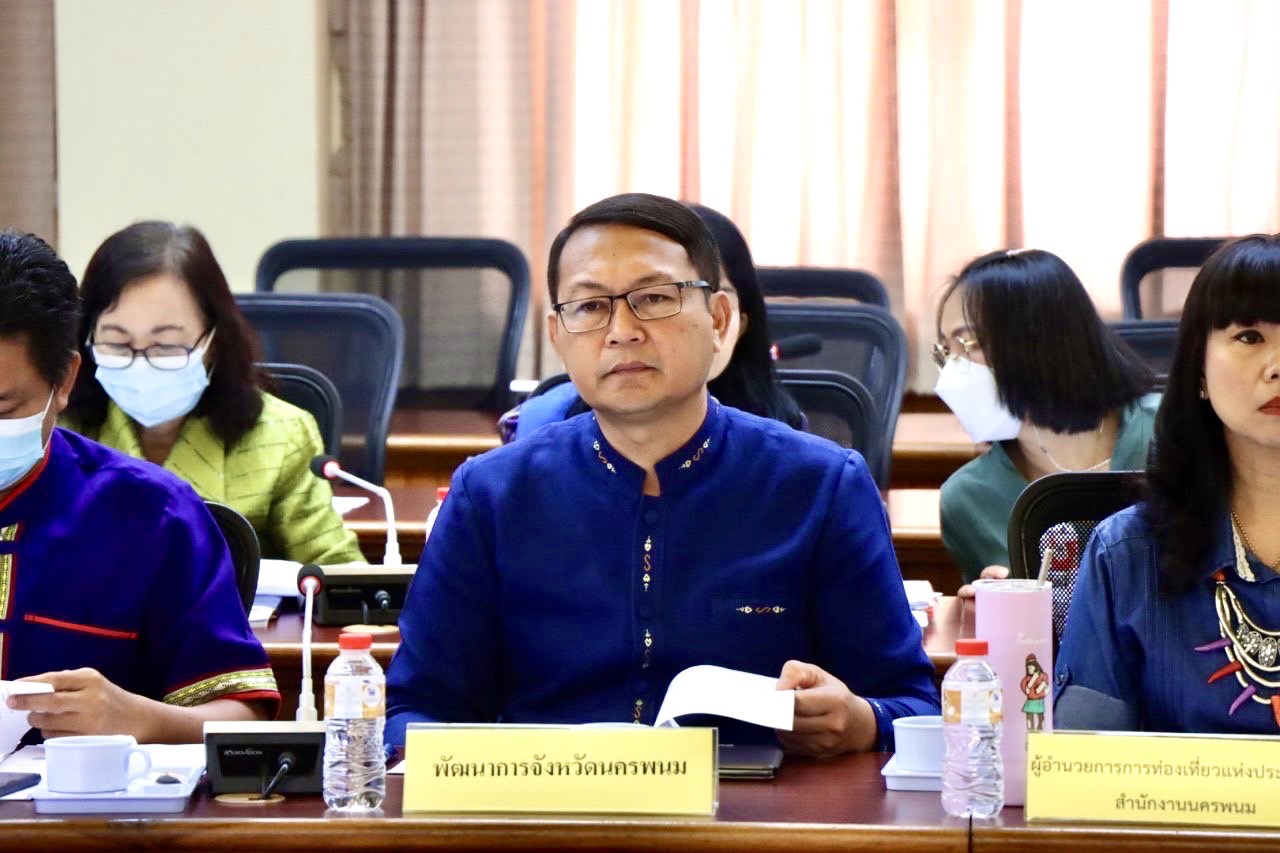พช. นครพนม ร่วมประชุมเตรียมจัดงานบวงสรวงพญาศรีสัตตนาคราช 7 วัน 7 คืน สร้างความพร้อมรับนักท่องเที่ยว