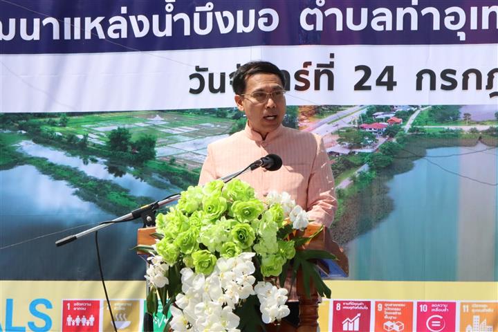 พช.นครพนม ร่วมพิธีเปิดโครงการพัฒนาตามผังภูมิสังคมเพื่อการบริหารจัดการน้ำหมู่บ้าน/ชุมชน แบบบูรณาการอย่างยั่งยืน (Geo-social Map) จังหวัดนครพนม
