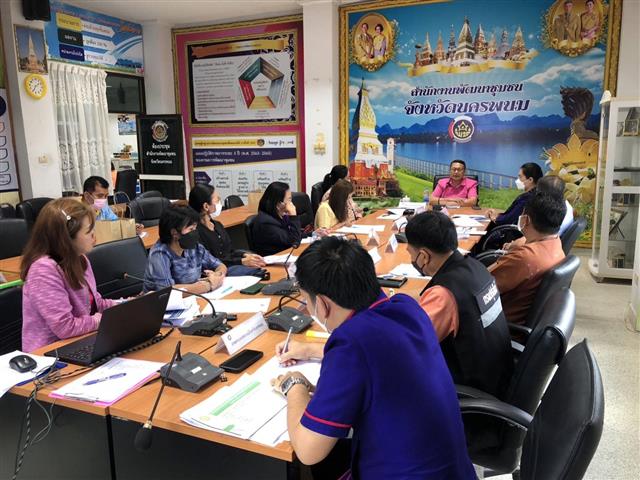จังหวัดนครพนม เดินหน้าขับเคลื่อนนโยบายสานพลังประชารัฐ
