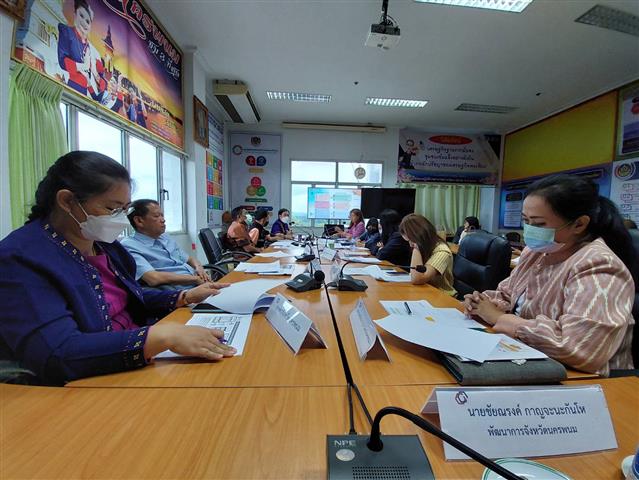 จังหวัดนครพนม เดินหน้าขับเคลื่อนนโยบายสานพลังประชารัฐ