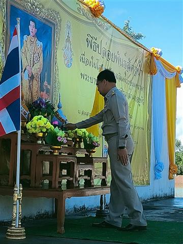 จ.นครพนม ปล่อยปลา ปลูกต้นไม้ เฉลิมพระเกียรติ ถวายเป็นพระราชกุศลวันเฉลิมพระชนมพรรษา พระบาทสมเด็จพระเจ้าอยู่หัว
