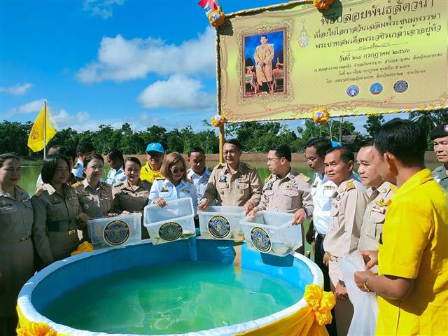 จ.นครพนม ปล่อยปลา ปลูกต้นไม้ เฉลิมพระเกียรติ ถวายเป็นพระราชกุศลวันเฉลิมพระชนมพรรษา พระบาทสมเด็จพระเจ้าอยู่หัว