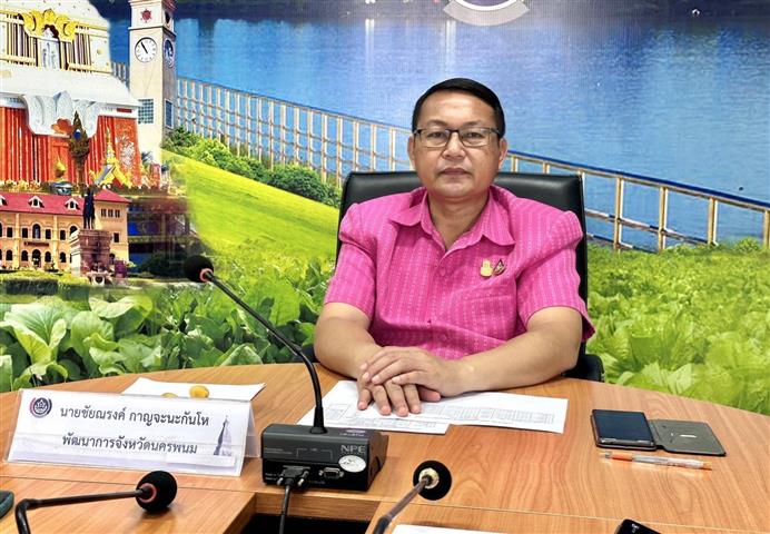 พช.นครพนม   ประชุมติดตามการดำเนินงานกองทุนพัฒนาบทบาทสตรี ประจำปีงบประมาณ  พ.ศ.2566