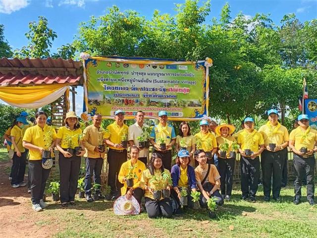 จังหวัดนครพนม พร้อมใจกันจัดกิจกรรมเฉลิมพระเกียรติพระบาทสมเด็จพระปรเมนทรรามาธิบดีศรีสินทร มหาวชิราลงกรณ พระวชิรเกล้าเจ้าอยู่หัว เนื่องในโอกาสวันเฉลิมพระชนมพรรษา 28 กรกฎาคม 2566  “จิตอาสาพัฒนาชุมชน เอามื้อสามัคคี ทำความดีถวายในหลวง”