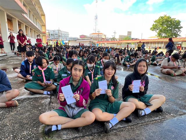 จังหวัดนครพนม รุกประชาสัมพันธ์การรับสมัครสมาชิกกองทุนพัฒนาบทบาทสตรีประเภทบุคคลธรรมดาและการสมัครแอป ThaiD