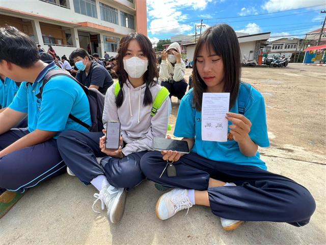 จังหวัดนครพนม รุกประชาสัมพันธ์การรับสมัครสมาชิกกองทุนพัฒนาบทบาทสตรีประเภทบุคคลธรรมดาและการสมัครแอป ThaiD