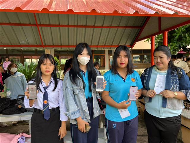 จังหวัดนครพนม รุกประชาสัมพันธ์การรับสมัครสมาชิกกองทุนพัฒนาบทบาทสตรีประเภทบุคคลธรรมดาและการสมัครแอป ThaiD