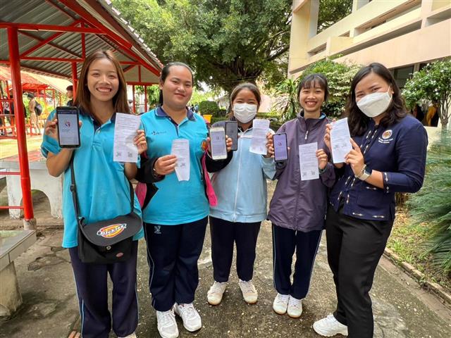 จังหวัดนครพนม รุกประชาสัมพันธ์การรับสมัครสมาชิกกองทุนพัฒนาบทบาทสตรีประเภทบุคคลธรรมดาและการสมัครแอป ThaiD