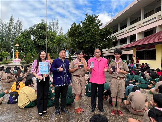 จังหวัดนครพนม รุกประชาสัมพันธ์การรับสมัครสมาชิกกองทุนพัฒนาบทบาทสตรีประเภทบุคคลธรรมดาและการสมัครแอป ThaiD