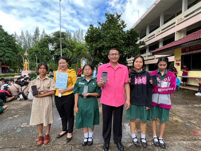 จังหวัดนครพนม รุกประชาสัมพันธ์การรับสมัครสมาชิกกองทุนพัฒนาบทบาทสตรีประเภทบุคคลธรรมดาและการสมัครแอป ThaiD
