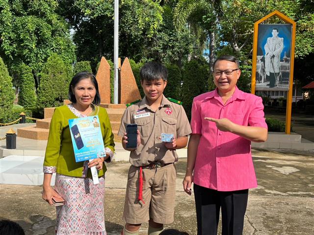 จังหวัดนครพนม รุกประชาสัมพันธ์การรับสมัครสมาชิกกองทุนพัฒนาบทบาทสตรีประเภทบุคคลธรรมดาและการสมัครแอป ThaiD