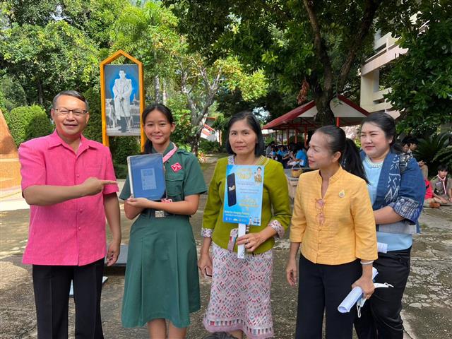 จังหวัดนครพนม รุกประชาสัมพันธ์การรับสมัครสมาชิกกองทุนพัฒนาบทบาทสตรีประเภทบุคคลธรรมดาและการสมัครแอป ThaiD