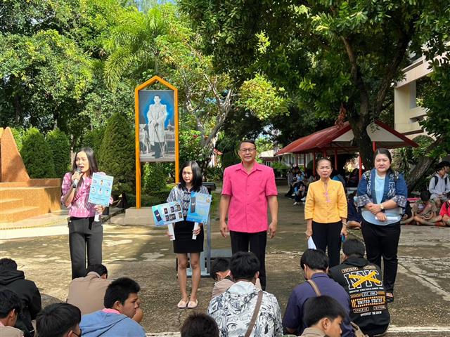 จังหวัดนครพนม รุกประชาสัมพันธ์การรับสมัครสมาชิกกองทุนพัฒนาบทบาทสตรีประเภทบุคคลธรรมดาและการสมัครแอป ThaiD