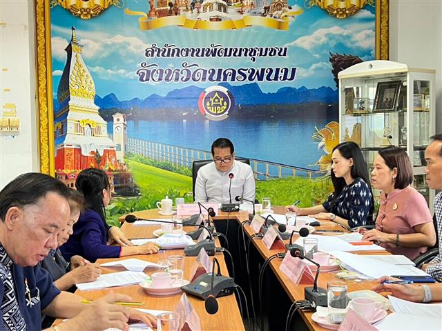 พช.นครพนม   จัดประชุมคณะอนุกรรมการบริหารกองทุนพัฒนาบทบาทสตรีระดับจังหวัด ครั้งที่ 6/2566