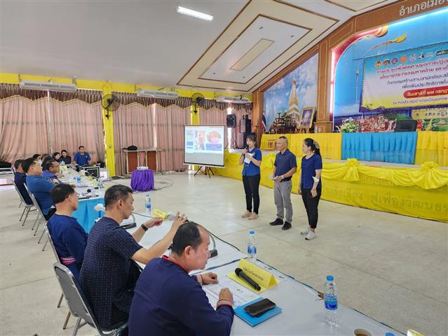 ผู้ว่าฯนครพนม เดินหน้าเสริมสร้างสมรรถนะคนมหาดไทยนครพนม (MOI Nakhonpanom SMART Agent for CAST) สู่เป้าหมายการ “บำบัดทุกข์ บำรุงสุข”  ให้ประชาชนมีคุณภาพชีวิตที่ดี ชุมชนเข้มแข็ง เมืองน่าอยู่อย่างยั่งยืน บนฐานหลักปรัชญาของเศรษฐกิจพอเพียง