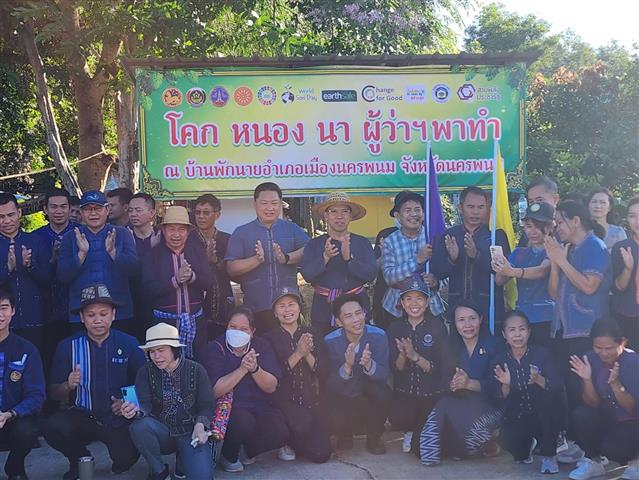 ผู้ว่าฯนครพนม เดินหน้าเสริมสร้างสมรรถนะคนมหาดไทยนครพนม (MOI Nakhonpanom SMART Agent for CAST) สู่เป้าหมายการ “บำบัดทุกข์ บำรุงสุข”  ให้ประชาชนมีคุณภาพชีวิตที่ดี ชุมชนเข้มแข็ง เมืองน่าอยู่อย่างยั่งยืน บนฐานหลักปรัชญาของเศรษฐกิจพอเพียง
