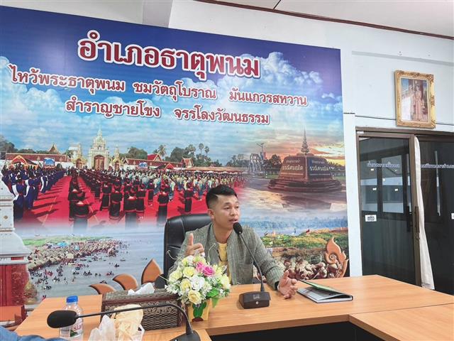 พช.นครพนม   ลงพื้นที่ติดตามและสนับสนุนการดำเนินงานกองทุนพัฒนาบทบาทสตรี
