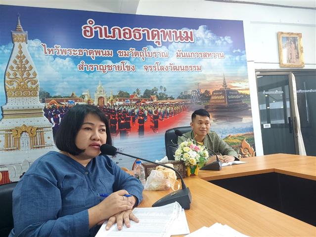 พช.นครพนม   ลงพื้นที่ติดตามและสนับสนุนการดำเนินงานกองทุนพัฒนาบทบาทสตรี