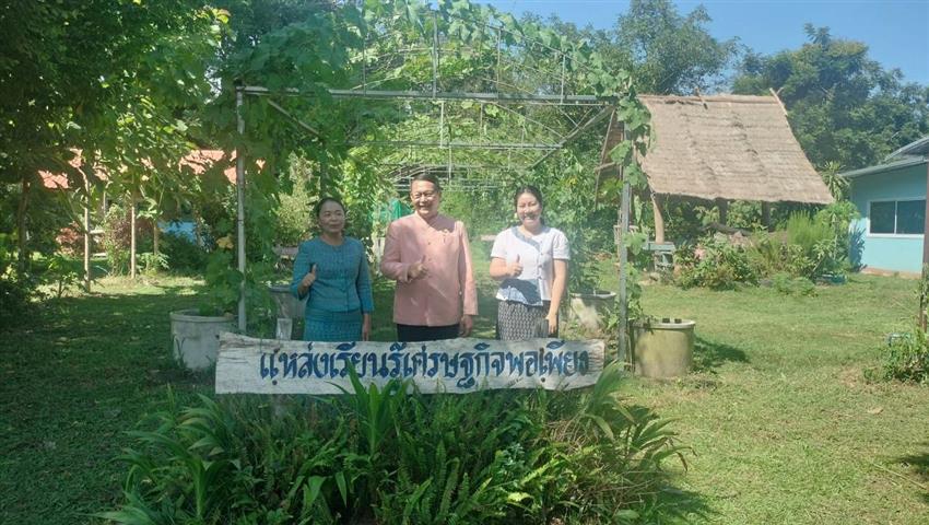 ผู้ว่าฯ นครพนม  มุ่งมั่นพัฒนาการศึกษาเดินหน้าสู่ความเป็นเลิศ อย่างต่อเนื่อง