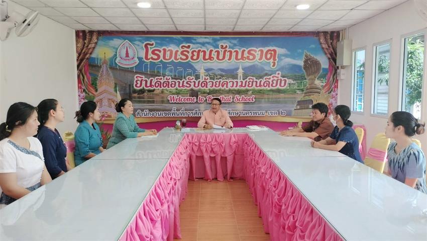 ผู้ว่าฯ นครพนม  มุ่งมั่นพัฒนาการศึกษาเดินหน้าสู่ความเป็นเลิศ อย่างต่อเนื่อง