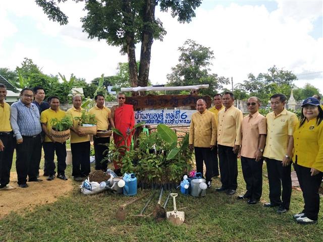 จังหวัดนครพนม พร้อมใจกันจัดกิจกรรมเฉลิมพระเกียรติพระบาทสมเด็จพระปรเมนทรรามาธิบดีศรีสินทร มหาวชิราลงกรณ พระวชิรเกล้าเจ้าอยู่หัว เนื่องในโอกาสวันเฉลิมพระชนมพรรษา 28 กรกฎาคม 2566  “จิตอาสาพัฒนาชุมชน เอามื้อสามัคคี ทำความดีถวายในหลวง”