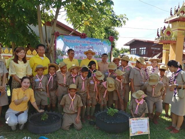 จังหวัดนครพนม พร้อมใจกันจัดกิจกรรมเฉลิมพระเกียรติพระบาทสมเด็จพระปรเมนทรรามาธิบดีศรีสินทร มหาวชิราลงกรณ พระวชิรเกล้าเจ้าอยู่หัว เนื่องในโอกาสวันเฉลิมพระชนมพรรษา 28 กรกฎาคม 2566  “จิตอาสาพัฒนาชุมชน เอามื้อสามัคคี ทำความดีถวายในหลวง”