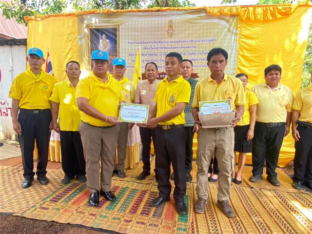 จังหวัดนครพนม พร้อมใจกันจัดกิจกรรมเฉลิมพระเกียรติพระบาทสมเด็จพระปรเมนทรรามาธิบดีศรีสินทร มหาวชิราลงกรณ พระวชิรเกล้าเจ้าอยู่หัว เนื่องในโอกาสวันเฉลิมพระชนมพรรษา 28 กรกฎาคม 2566  “จิตอาสาพัฒนาชุมชน เอามื้อสามัคคี ทำความดีถวายในหลวง”