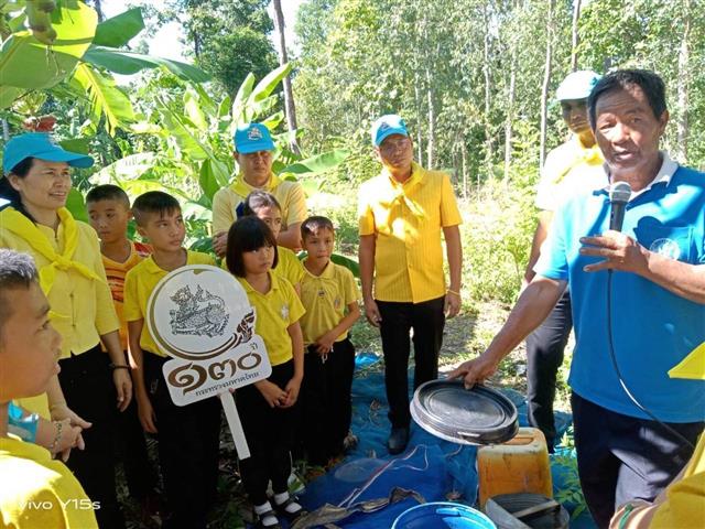 จังหวัดนครพนม พร้อมใจกันจัดกิจกรรมเฉลิมพระเกียรติพระบาทสมเด็จพระปรเมนทรรามาธิบดีศรีสินทร มหาวชิราลงกรณ พระวชิรเกล้าเจ้าอยู่หัว เนื่องในโอกาสวันเฉลิมพระชนมพรรษา 28 กรกฎาคม 2566  “จิตอาสาพัฒนาชุมชน เอามื้อสามัคคี ทำความดีถวายในหลวง”
