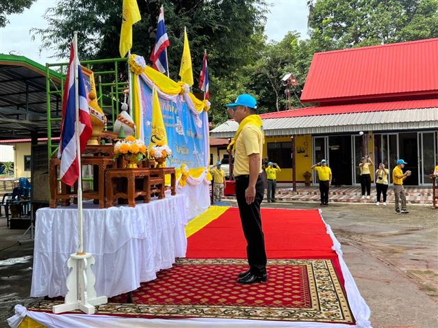 จังหวัดนครพนม   จัดกิจกรรมเฉลิมพระเกียรติพระบาทสมเด็จพระปรเมนทรรามาธิบดีศรีสินทรมหาวชิราลงกรณ พระวชิรเกล้าเจ้าอยู่หัว เนื่องในโอกาสวันเฉลิมพระชนมพรรษา 28 กรกฎาคม 2566 “จิตอาสาพัฒนาชุมชน เอามื้อสามัคคี ทำความดีถวายในหลวง”