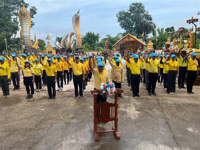 จังหวัดนครพนม   จัดกิจกรรมเฉลิมพระเกียรติพระบาทสมเด็จพระปรเมนทรรามาธิบดีศรีสินทรมหาวชิราลงกรณ พระวชิรเกล้าเจ้าอยู่หัว เนื่องในโอกาสวันเฉลิมพระชนมพรรษา 28 กรกฎาคม 2566 “จิตอาสาพัฒนาชุมชน เอามื้อสามัคคี ทำความดีถวายในหลวง”