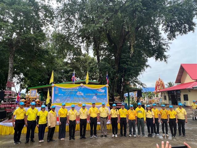 จังหวัดนครพนม   จัดกิจกรรมเฉลิมพระเกียรติพระบาทสมเด็จพระปรเมนทรรามาธิบดีศรีสินทรมหาวชิราลงกรณ พระวชิรเกล้าเจ้าอยู่หัว เนื่องในโอกาสวันเฉลิมพระชนมพรรษา 28 กรกฎาคม 2566 “จิตอาสาพัฒนาชุมชน เอามื้อสามัคคี ทำความดีถวายในหลวง”