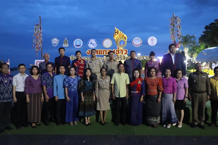นครพนม ประกอบพิธีบวงสรวงและแถลงข่าวการเตรียมความพร้อมการจัดงานบวงสรวงพญาศรีสัตตนาคราช ประจำปี 2566