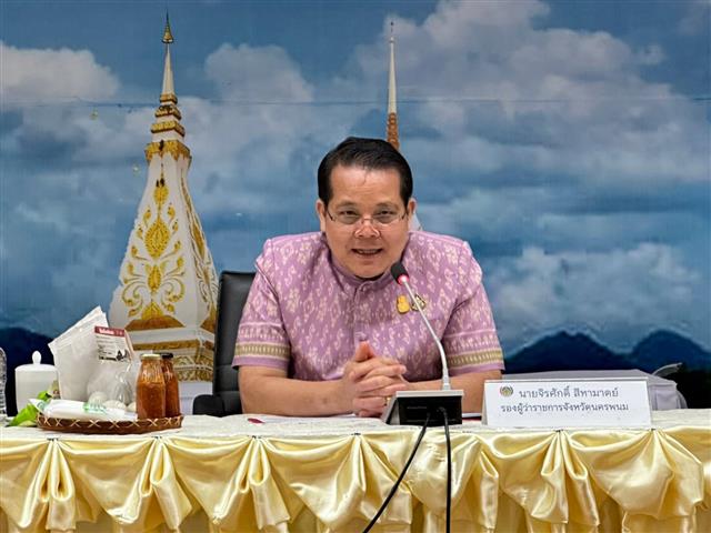 จังหวัดนครพนม ประชุมคัดเลือกผลิตภัณฑ์เข้าประกวดและเผยแพร่ผลการดำเนินงานเครือข่ายองค์ความรู้ KBO
