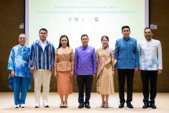 จังหวัดนครพนม สนับสนุนผู้ผลิต ผู้ประกอบการ OTOP เข้าร่วมยกระดับ “Premium OTOP” ให้เป็นสัญลักษณ์ของสุดยอดสินค้าชุมชนภูมิปัญญาของชาติสู่สากล