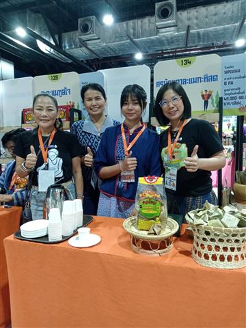 นครพนม ร่วมงานเกื้อกูล Local Enterprises Exposition 2023 : “ธุรกิจชุมชน คน-ของ-ตลาด โมเดล กลไกสร้างความมั่งคั่งให้กับเศรษฐกิจชุมชนอย่างยั่งยืน”