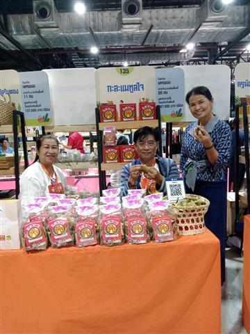 นครพนม ร่วมงานเกื้อกูล Local Enterprises Exposition 2023 : “ธุรกิจชุมชน คน-ของ-ตลาด โมเดล กลไกสร้างความมั่งคั่งให้กับเศรษฐกิจชุมชนอย่างยั่งยืน”