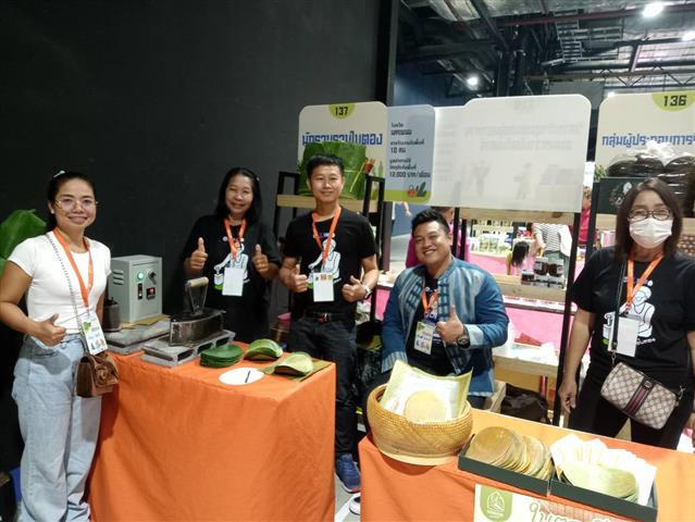 นครพนม ร่วมงานเกื้อกูล Local Enterprises Exposition 2023 : “ธุรกิจชุมชน คน-ของ-ตลาด โมเดล กลไกสร้างความมั่งคั่งให้กับเศรษฐกิจชุมชนอย่างยั่งยืน”