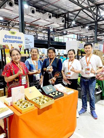 นครพนม ร่วมงานเกื้อกูล Local Enterprises Exposition 2023 : “ธุรกิจชุมชน คน-ของ-ตลาด โมเดล กลไกสร้างความมั่งคั่งให้กับเศรษฐกิจชุมชนอย่างยั่งยืน”