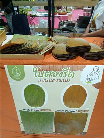 นครพนม ร่วมงานเกื้อกูล Local Enterprises Exposition 2023 : “ธุรกิจชุมชน คน-ของ-ตลาด โมเดล กลไกสร้างความมั่งคั่งให้กับเศรษฐกิจชุมชนอย่างยั่งยืน”