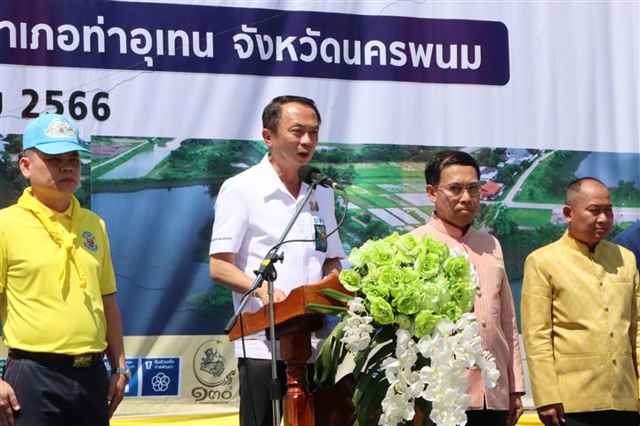 พช.นครพนม ร่วมพิธีเปิดโครงการพัฒนาตามผังภูมิสังคมเพื่อการบริหารจัดการน้ำหมู่บ้าน/ชุมชน แบบบูรณาการอย่างยั่งยืน (Geo-social Map) จังหวัดนครพนม