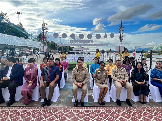 นครพนม ประกอบพิธีบวงสรวงและแถลงข่าวการเตรียมความพร้อมการจัดงานบวงสรวงพญาศรีสัตตนาคราช ประจำปี 2566