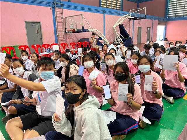 จังหวัดนครพนม  รุกประชาสัมพันธ์การรับสมัครสมาชิกกองทุนพัฒนาบทบาทสตรีประเภทบุคคลธรรมดา และการสมัครแอป ThaiD