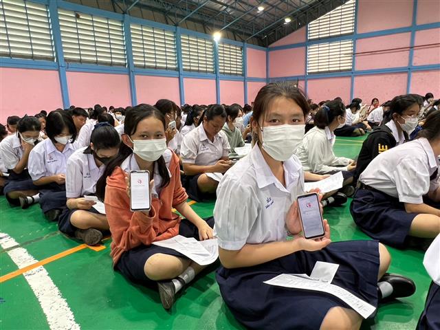 จังหวัดนครพนม  รุกประชาสัมพันธ์การรับสมัครสมาชิกกองทุนพัฒนาบทบาทสตรีประเภทบุคคลธรรมดา และการสมัครแอป ThaiD