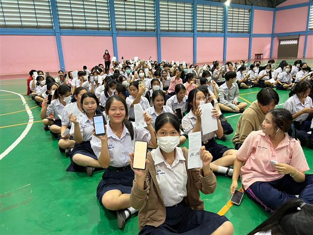 จังหวัดนครพนม  รุกประชาสัมพันธ์การรับสมัครสมาชิกกองทุนพัฒนาบทบาทสตรีประเภทบุคคลธรรมดา และการสมัครแอป ThaiD