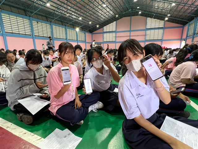 จังหวัดนครพนม  รุกประชาสัมพันธ์การรับสมัครสมาชิกกองทุนพัฒนาบทบาทสตรีประเภทบุคคลธรรมดา และการสมัครแอป ThaiD
