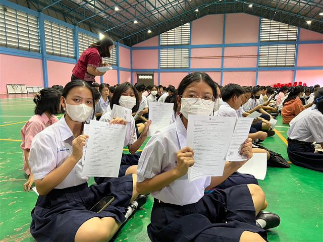 จังหวัดนครพนม  รุกประชาสัมพันธ์การรับสมัครสมาชิกกองทุนพัฒนาบทบาทสตรีประเภทบุคคลธรรมดา และการสมัครแอป ThaiD