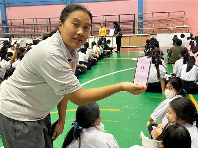 จังหวัดนครพนม  รุกประชาสัมพันธ์การรับสมัครสมาชิกกองทุนพัฒนาบทบาทสตรีประเภทบุคคลธรรมดา และการสมัครแอป ThaiD