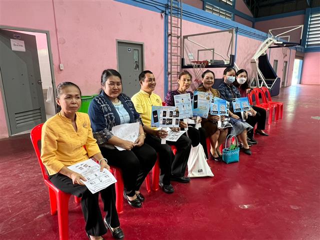 จังหวัดนครพนม  รุกประชาสัมพันธ์การรับสมัครสมาชิกกองทุนพัฒนาบทบาทสตรีประเภทบุคคลธรรมดา และการสมัครแอป ThaiD